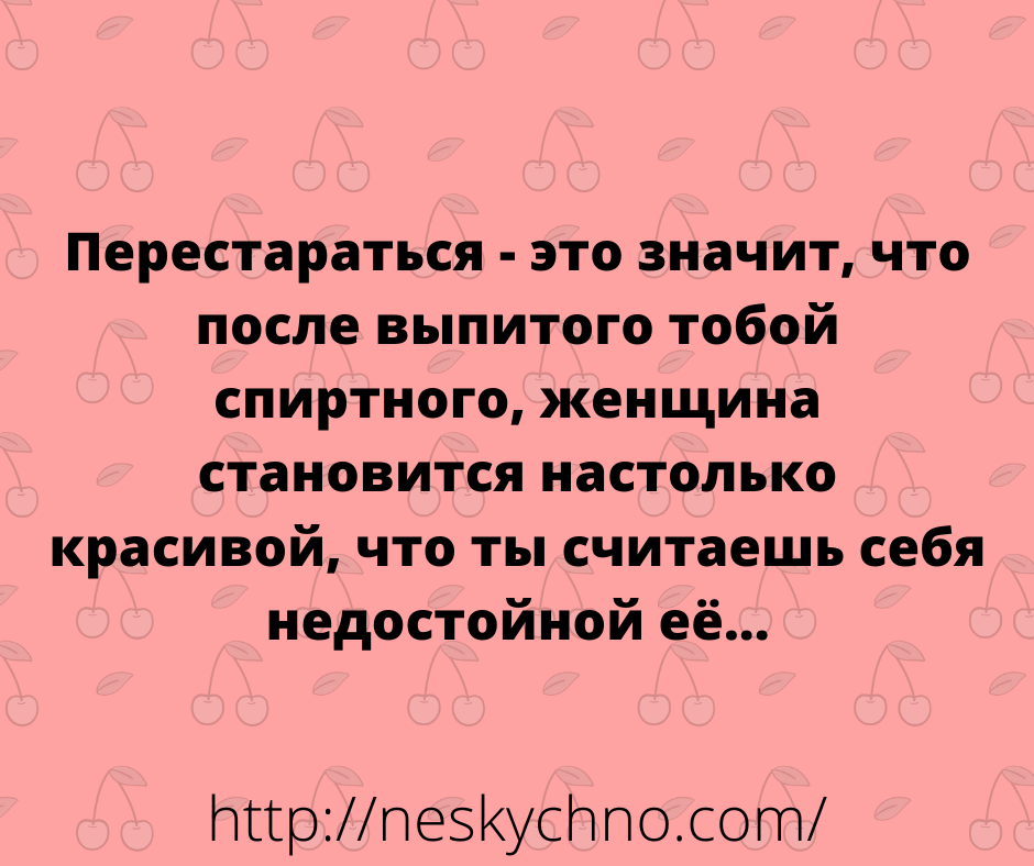 Анекдоты в картинках с надписями поржать до слез новые в хорошем качестве