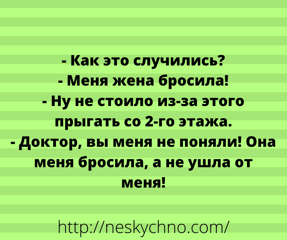 Анекдотов нет развлекательный портал картинки