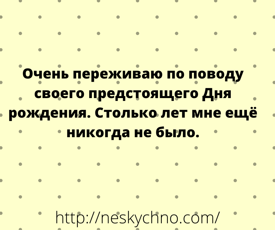 Анекдотов нет развлекательный портал