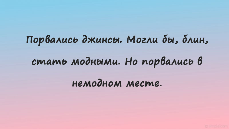 Новая подборка уморительных анекдотов - Развлекательный сайт