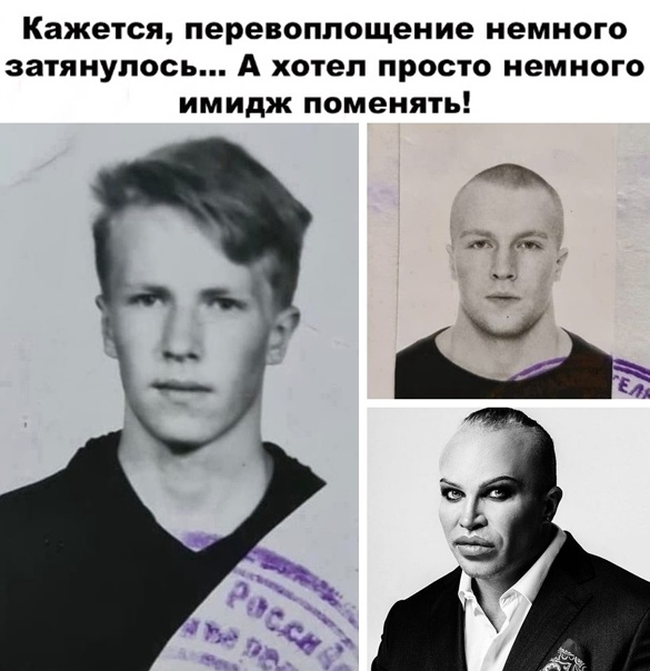 Отец скворцов прошел для Gσlov, в синусе впервые после эго эго эго.