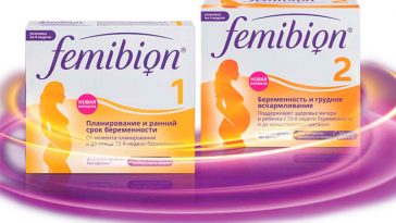 Фемибион — надежная поддержка женского здоровья на каждом этапе беременности