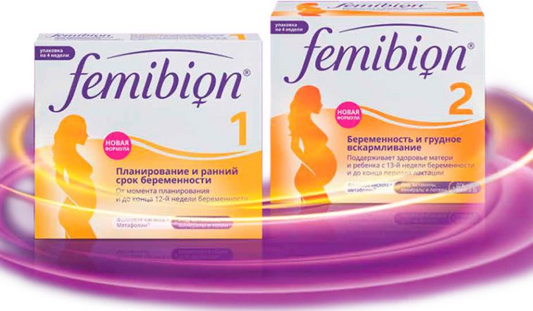 Фемибион — надежная поддержка женского здоровья на каждом этапе беременности